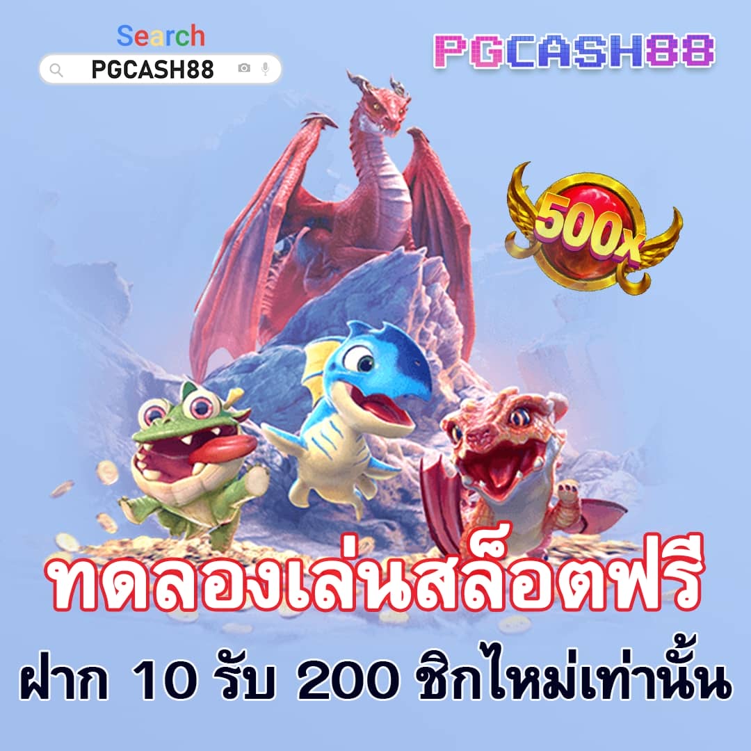 สวัสดีทุกวัน ฟรี