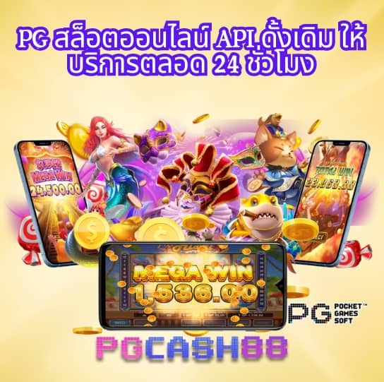 สวัสดีทุกวัน ฟรี